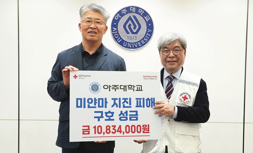 미얀마 지진피해 복구 성금 전달