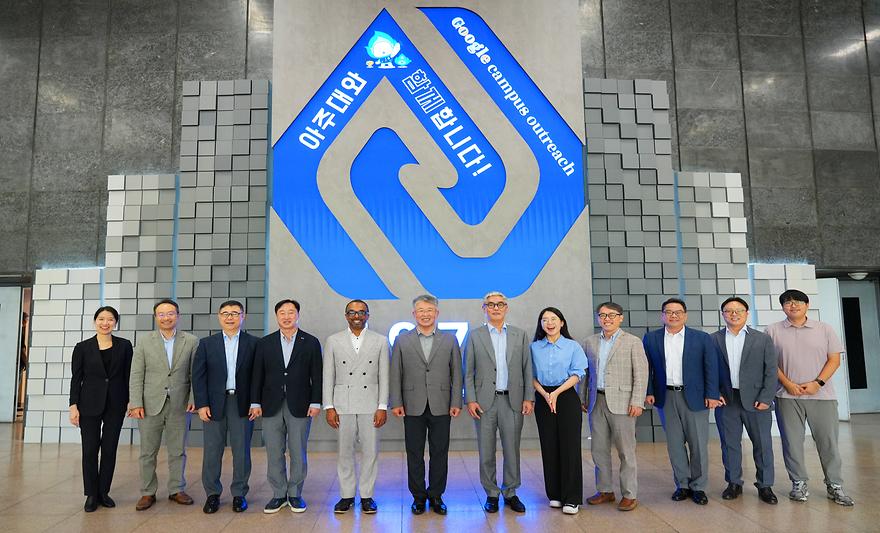 Google Campus Outreach at Ajou 참석